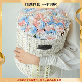 【情人节七夕就送她！】小香风碎冰蓝玫瑰花束 永不凋谢的永生花！送女友闺蜜老婆永生干花情人节礼物！ snn02