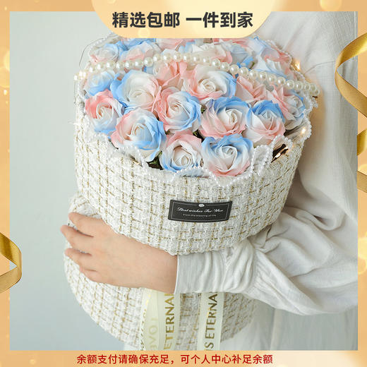 【情人节七夕就送她！】小香风碎冰蓝玫瑰花束 永不凋谢的永生花！送女友闺蜜老婆永生干花情人节礼物！ snn02 商品图0