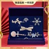 六鑫珠宝 发夹发卡套装 优雅气质灵动 商品缩略图0
