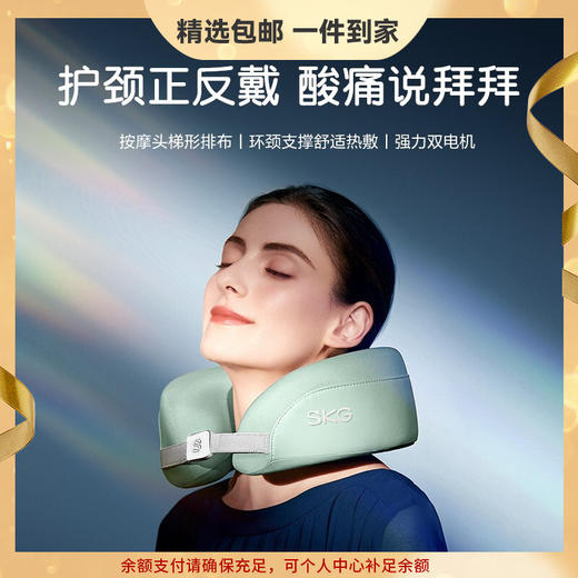 SKG颈椎按摩枕N5热敷颈部U型枕按揉捏脖子护颈仪肩颈疏通神器 商品图0