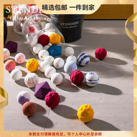施丹兰（STENDERS）气泡弹精油球泡澡球沐浴球泡泡浴球泡脚球北欧茉莉 心选到家