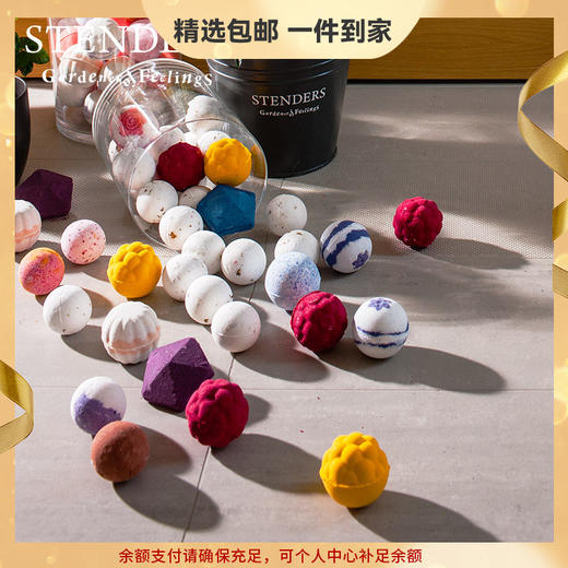 施丹兰（STENDERS）气泡弹精油球泡澡球沐浴球泡泡浴球泡脚球北欧茉莉 心选到家 商品图0