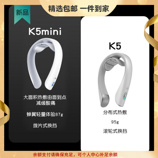 SKG颈椎按摩器K5mini肩颈按摩仪蓝牙舒缓颈部热敷脉冲多功能礼物 商品图0