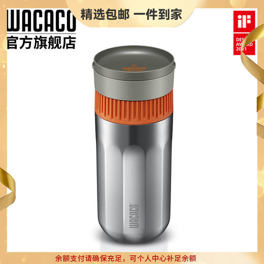 WACACO Pipamoka美式冰滴花式便携咖啡机户外露营车载保温杯扭转压力杯 Pipamoka-扭转咖啡机-银色 商品图0