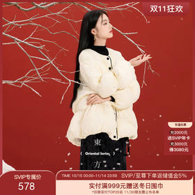 「皎皎如玉」中式穿搭灵感 