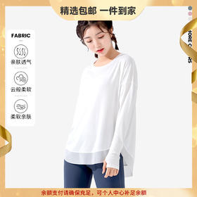 YIMRIZ 运动宽松长袖上衣女 速干拼纱T恤跑步罩衫健身瑜伽服 心选到家