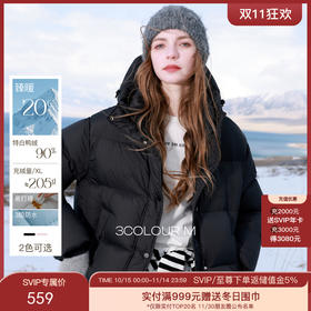 短款臻白羽绒服穿搭