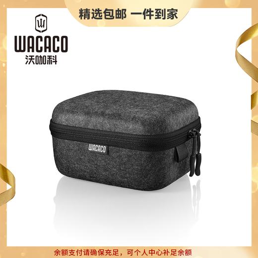 WACACO Minipresso NS2专属旅行套装保护套户外露营旅行野餐保护壳 灰色 商品图0