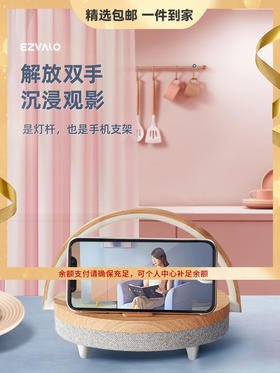 EZVALO几光手机无线充电蓝牙音响生日礼物家用音乐床头灯台灯卧室小音箱 心选到家
