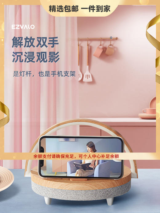 EZVALO几光手机无线充电蓝牙音响生日礼物家用音乐床头灯台灯卧室小音箱 心选到家 商品图0