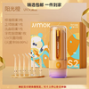 锦美客（JIMOK） S2UV灭菌版 德国冲牙器胶 囊便携式家用声波洗牙器牙齿冲洗器正畸牙齿清洁生日礼物儿童通用出行必备 商品缩略图0