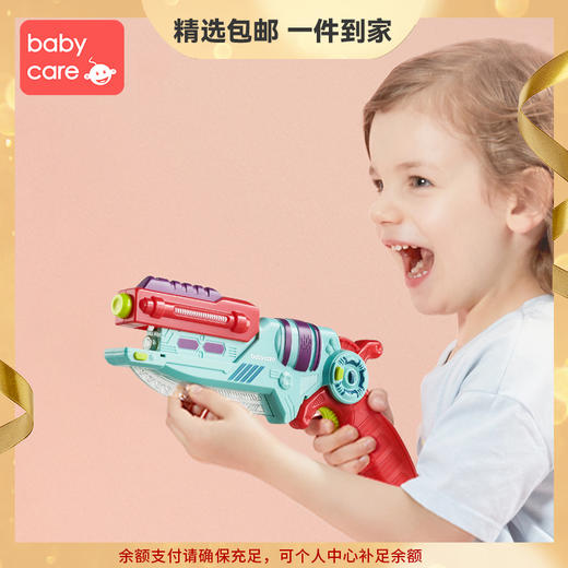 【babycare好物集】玩具枪儿童手枪声光枪男孩发光宝剑变形仿真玩具宝宝礼物 商品图0