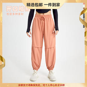 YIMRIZ 抽绳高腰运动长裤女宽松束脚休闲哈伦裤跑步速干舞蹈健身房瑜伽裤 心选到家