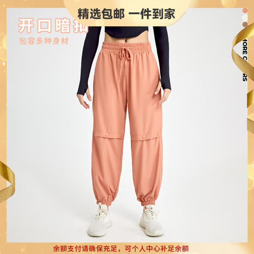 YIMRIZ 抽绳高腰运动长裤女宽松束脚休闲哈伦裤跑步速干舞蹈健身房瑜伽裤 心选到家 商品图0