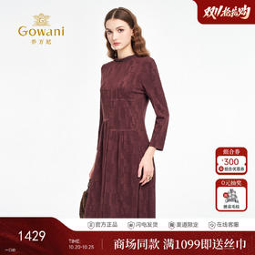 Gowani秋冬新款｜西梅紫连衣裙 复古look
