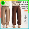 龙之涵 亲子款“巨轻暖”无静电摇粒绒百搭裤 秋冬新款中大童休闲裤 抗静电  A类 GL2024-018 商品缩略图0