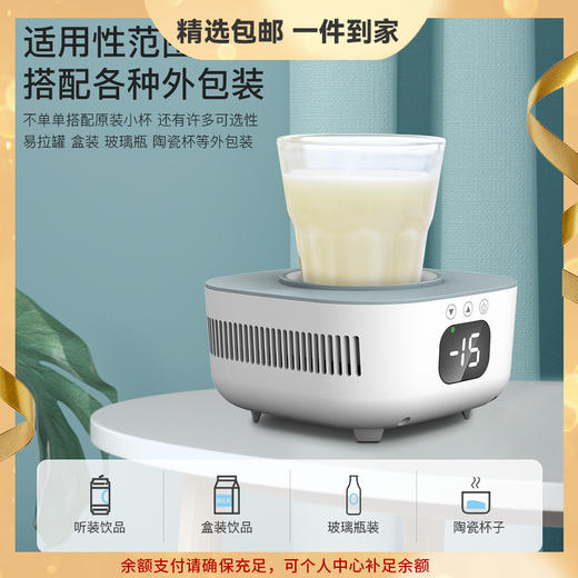 AUX奥克斯快速制冷热杯垫小型宿舍家用迷你制冰机大容量结冰神器便携 心选到家 商品图0