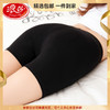 浪莎内裤女士夏季防走光安全裤性感收腹修身无痕三分打底裤女 心选到家 商品缩略图0