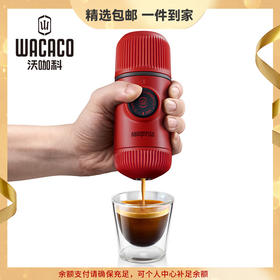 WACACO Nanopresso便携式咖啡机意式浓缩手压户外家用办公旅行家居馆 咖啡粉版
