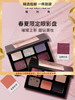 植村秀（shu uemura）春夏限定六色眼影盘烟紫盘烟粉盘哑光 心选到家 商品缩略图0