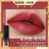 【精选包邮】植村秀（shu uemura）方管 柔雾唇釉 持久易上色哑光滋润亮泽不易脱色 心选到家 商品缩略图0