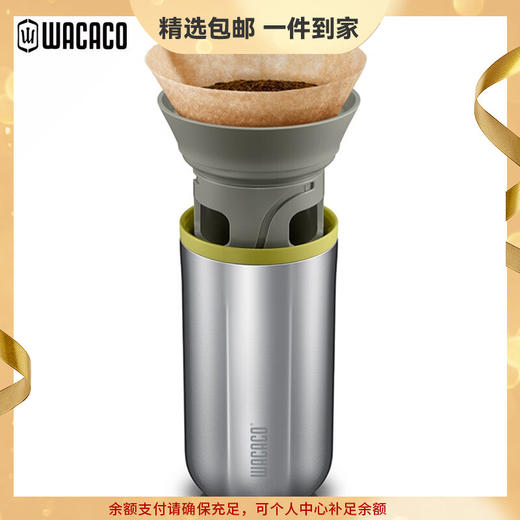 WACACO Cuppamoka 便携式手冲咖啡壶保温户外露营旅行家用滴漏式滤杯 商品图0