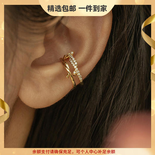 Oflye潮流饰品 耳夹女简约无耳洞耳骨夹耳环设计精致耳挂耳饰 商品图0