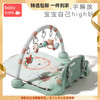 【babycare好物集】婴儿健身架器脚踏钢琴0-3-6月1岁新生儿宝宝益智音乐玩具 商品缩略图0