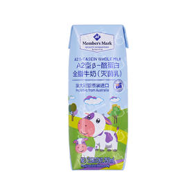 聚便利 X 山姆 Member's Mark A2型β-酪蛋白全脂牛奶（灭菌乳）250ml