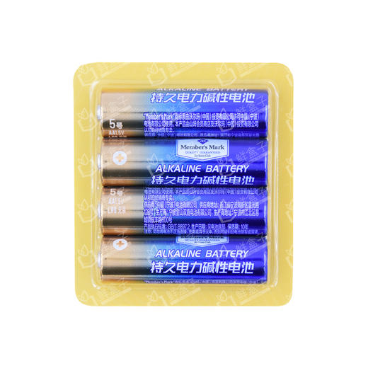 聚便利 X 山姆 Member's Mark 持久电力碱性电池 5号4粒 商品图0