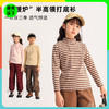 【特价清仓】龙之涵  亲子款“小暖炉”半高领打底衫 抗静电 婴幼儿A类标准 7色可选 90-175码 商品缩略图0