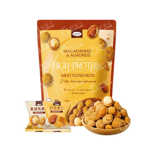 聚便利 X 山姆 NUTHING 高蛋白肉松坚果 巴旦木仁/夏威夷果仁/30g*袋 商品图4