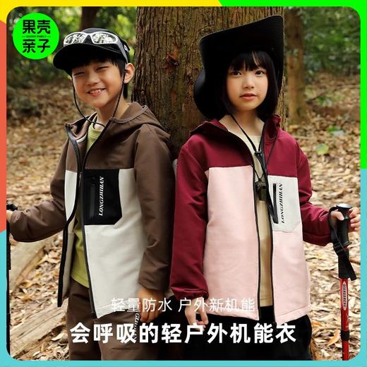 龙之涵亲子款踏春山涧系列微绒外套 中大童春秋新款上衣 婴幼儿A类标准 商品图0