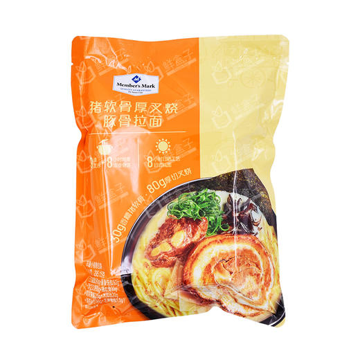 聚便利 X 山姆 Member's Mark 猪软骨厚切叉烧豚骨拉面 295g*1包 商品图0