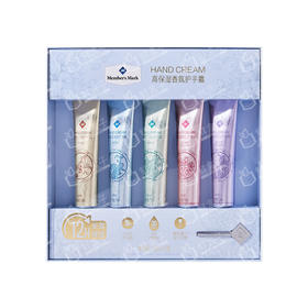 聚便利 X 山姆 Member's Mark 高保湿香氛护手霜 75ml/支/多香型