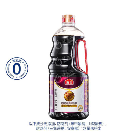 聚便利 X 山姆 海天0添加特级高鲜生抽 1.6L 商品图0