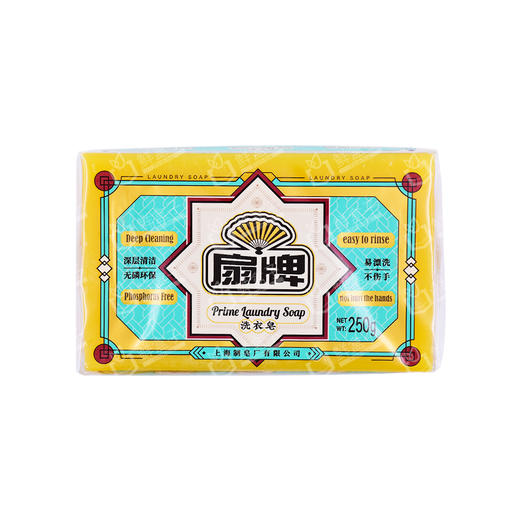 聚便利 X 山姆 扇牌 洗衣皂 250g*1 商品图0