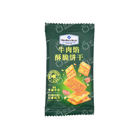 聚便利 X 山姆 Member's Mark 牛肉馅酥脆饼干 mini包