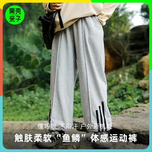 龙之涵 亲子款“小格雷”两穿运动卫裤 婴幼儿A类标准 100-185码2色可选 商品图0