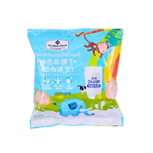 聚便利 X 山姆 Member's Mark 鲜牛乳饼干（动物造型）1包约40g 商品图0