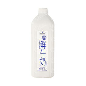 聚便利 X 山姆 Member's Mark 鲜牛奶 全脂巴氏杀菌乳 2L