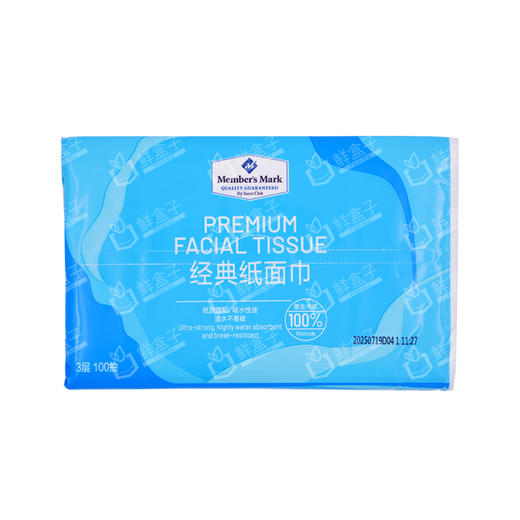 聚便利 X 山姆 Member's Mark 经典纸面巾 100抽*1包 商品图0