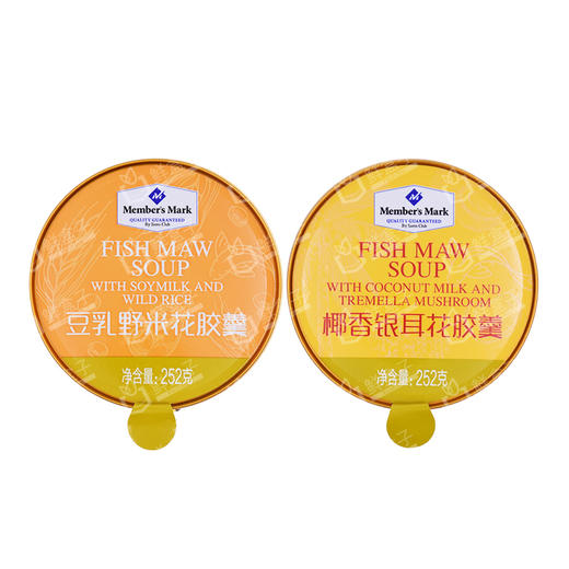聚便利 X 山姆 Member's Mark 花胶羹 豆乳野米花胶羹252g/椰香银耳花胶羹252g 商品图0