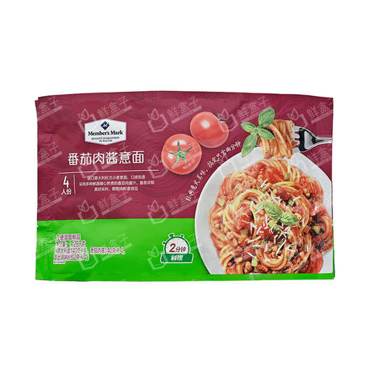 聚便利 X 山姆 Member's Mark 番茄肉酱意面 尝鲜分装 282g/份 商品图0
