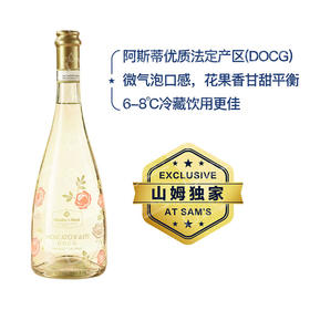 MM 山姆  Member's Mark 莫斯卡托阿斯蒂低醇起泡白葡萄酒 750ml