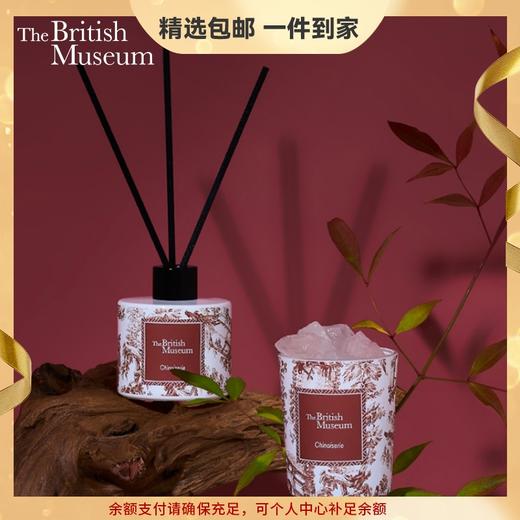 【精选包邮】大英博物馆欧式中国风无火香薰晶石香氛散香器礼盒柑橘花香调 商品图0