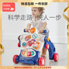 【babycare好物集】婴儿学步车手推车多功能 防o型腿宝宝学走路儿童助步玩具 商品缩略图0