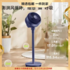 艾美特小飓风空气循环扇家用电风扇立式落地扇涡轮 心选到家 商品缩略图0