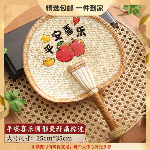 【纳凉好物！天然麦秆扇！】扇子蒲扇 夏季家用手工编织 耐用老式大蒲扇 夏天葵山芭蕉扇 手摇扇-QQ 商品图0