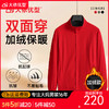 【双面两穿】【DK】大依优型大码男装秋冬双面穿加绒夹克摇粒绒立领休闲商务百搭长袖外套 商品缩略图0